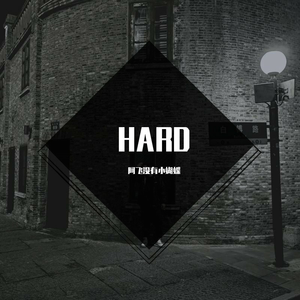 HARD(Prod by 张杰峻)