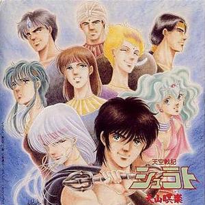 シャイニング・ソウル(TVサイズ)