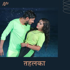 Tahalka