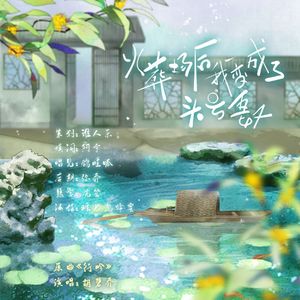 火葬场后我变成了头号妻奴