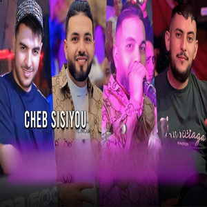 Nahkilkom La Suite Jma3ti Fiha Fuite