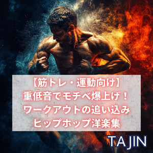 I'm the warrior who defies fate's design