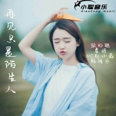 【终极花手摇】音响给你震细碎