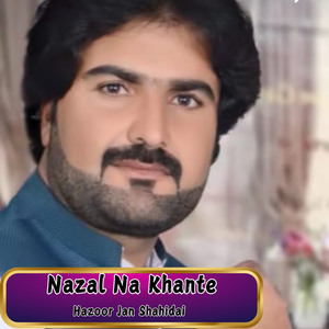 Nanke Aoshane