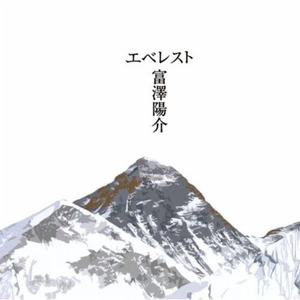 鼻呗(Album version)