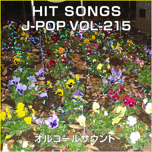 1/6000000000 feat. C&K (オルゴール)