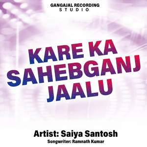Kare Ka Sahebganj Jaalu