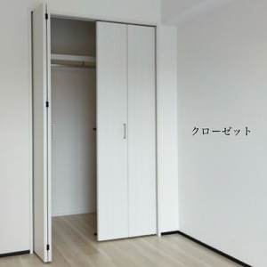 クローゼット