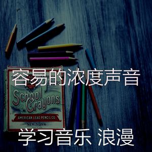 抚慰的焦点回忆