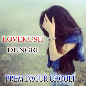 LOVEKUSH DUNGRI (feat. LOVEKUSH DUNGRI)