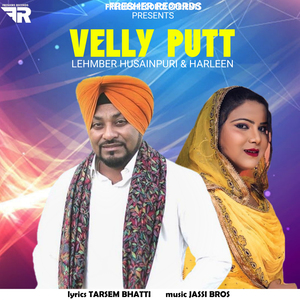 Velly Putt
