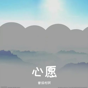 旧事