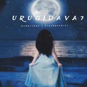 Urugidava (feat. Prashanthini)