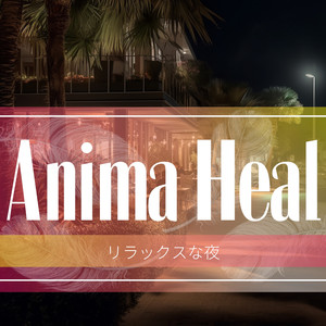 Silhouettes Dancing in Moonbeams