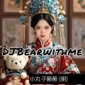 小丸子薇薇 (明)
