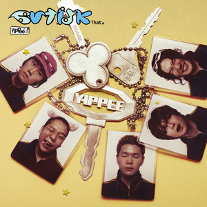 난 아직 모르니까