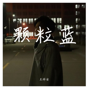 飞向宇宙，浩瀚无垠