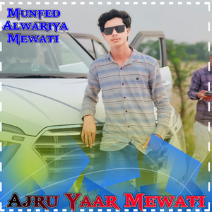 Ajru Yaar Mewati