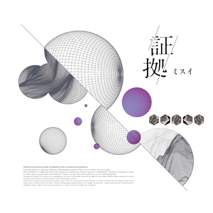 明日もし晴れたら