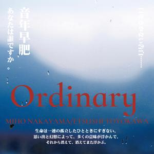 Ordinary