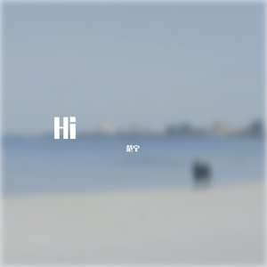 遥望2020（翻自 周迅）