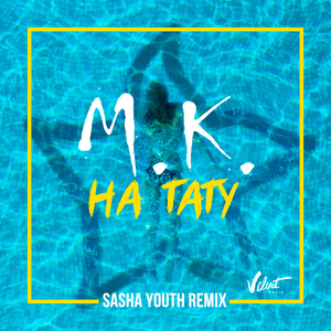 Na tatu (U-th Remix)