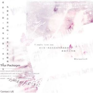 和你的对话我不想排练