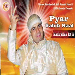 Pyar Sahib Naal