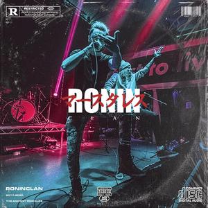 HORNS OF RONDOR / HEADHUNTING (Extras)