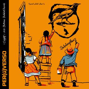 Himno (instrumental)