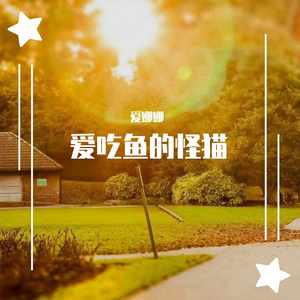 鸟儿的快乐 (10)