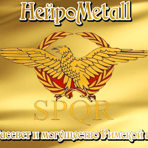 Восстание Боудикки