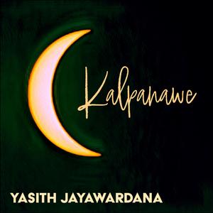Kalpanawe