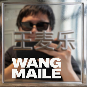 大小姐别生气