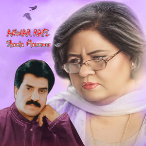 BHAWAIN BOL TE BHAWAIN NA BOL