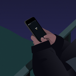 อืมมม (5555)