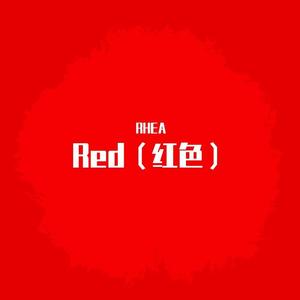 Red（红色）