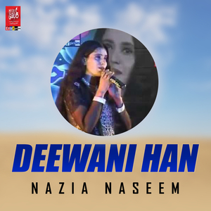 Kayan Tuhenji Nawo Pireen He Jawani