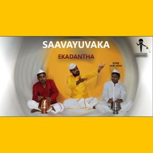 EKADANTHA (feat. SHASHIDHAR YANKAPPA KHOT)