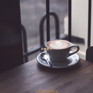 适合茶馆高尚的音乐