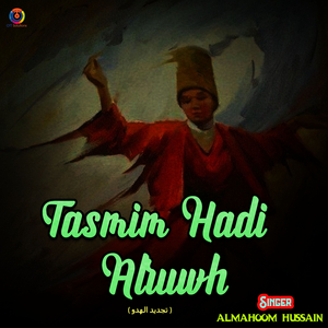 Tasmim Hadi Alruwh