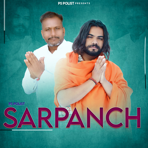 Sarpanch