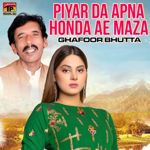 Piyar Da Apna Honda Ae Maza