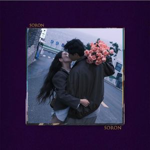 幻想彼岸【FREE】旋律 DRILL 吉他 伤感 悲伤 网感 Beat