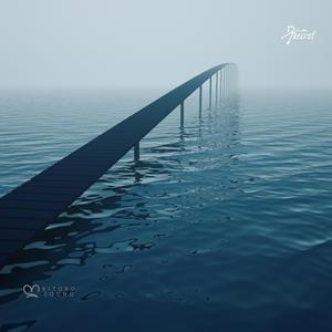 Grief (feat. Kanda Beats & Din BEATS)