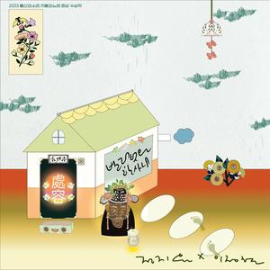 벌거벗은 한 사내