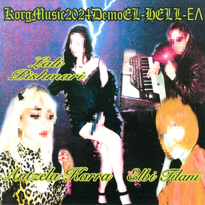 ΑΠΟΨΕ ΦΩΤΙΑ ΜΟΥ ΛΕΙΠΕΙC