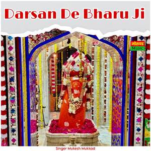 Darsan De Bharu Ji