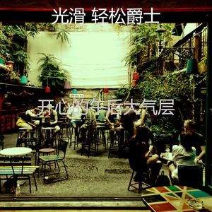 有趣阅读情怀
