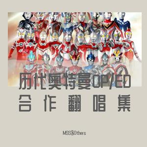 银河之歌/ウルトラマンギンガの歌（TV size）